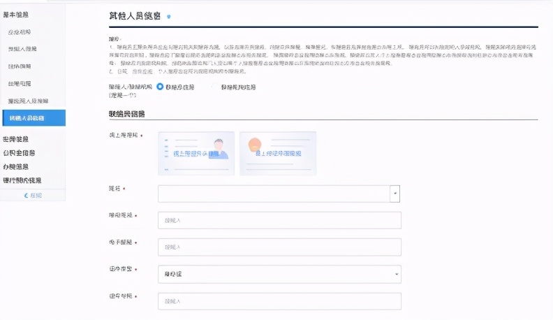 工商局新规，注册新公司按这个来，会计再也不用来回跑了