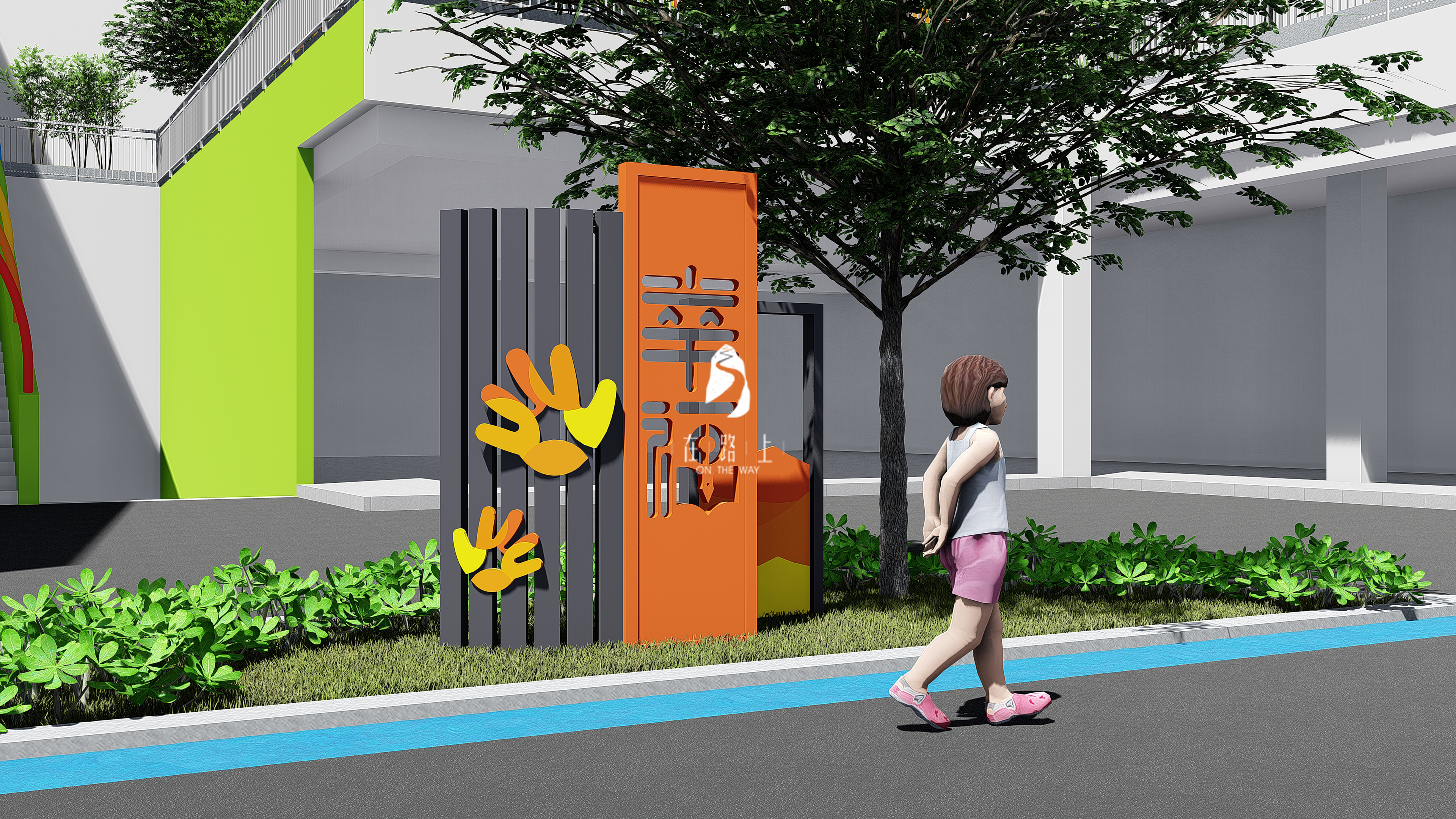 校园文化建设 | 革故鼎新 精进不休——不断成长的凤凰实验学校