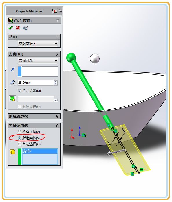 用SolidWorks画的小船和船桨，看图纸似乎挺复杂，但画起来并不难