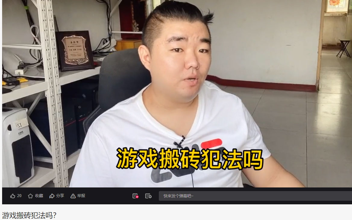 适合一个人搬砖的游戏 游戏搬砖是什么意思