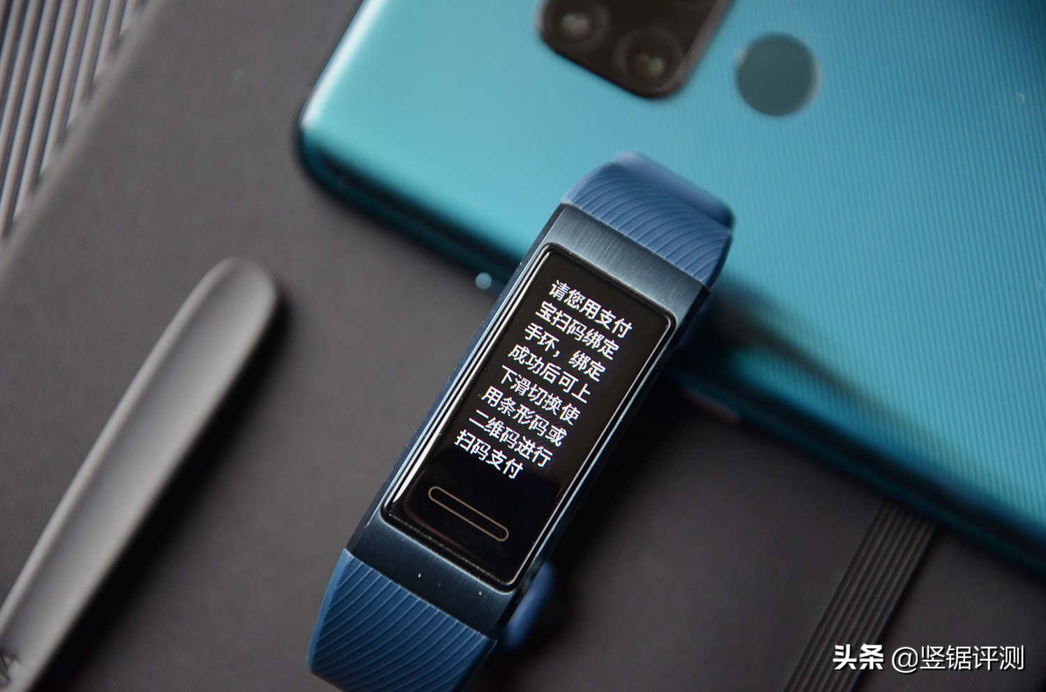华为手环3 pro评测!内置独立gps,支持nfc