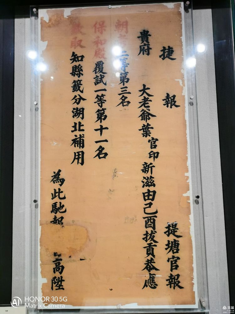 中国古代最大的科举考场——江南贡院