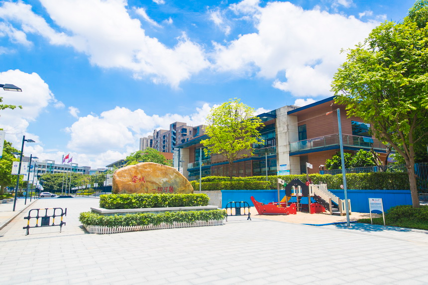 清澜山学校——四年四千万奖学金等你来拿