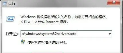 hosts文件位置在哪里（Win11的hosts在哪个文件夹）