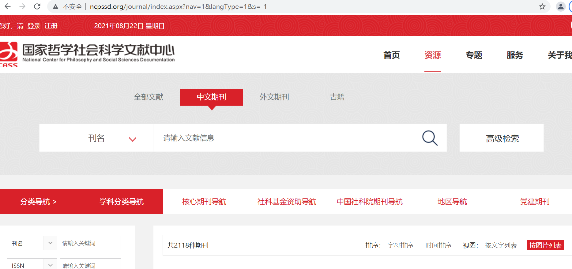 没有了补习班，14个神级的资源自学网站