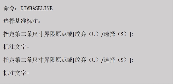 AUTOCAD——基線標註