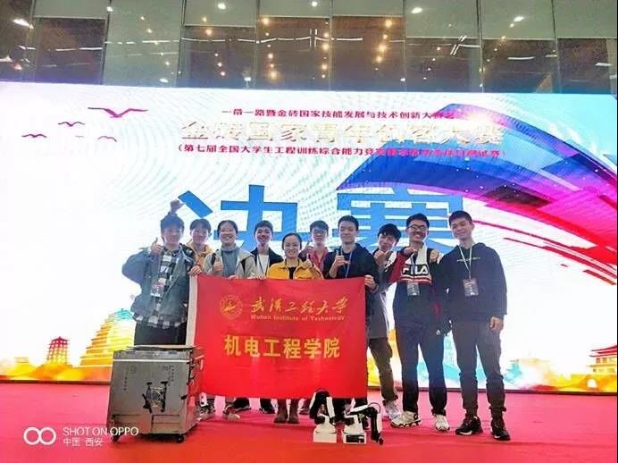 坐拥第一、手握冠军！湖北这所大学就是拿奖最频繁的高校之一