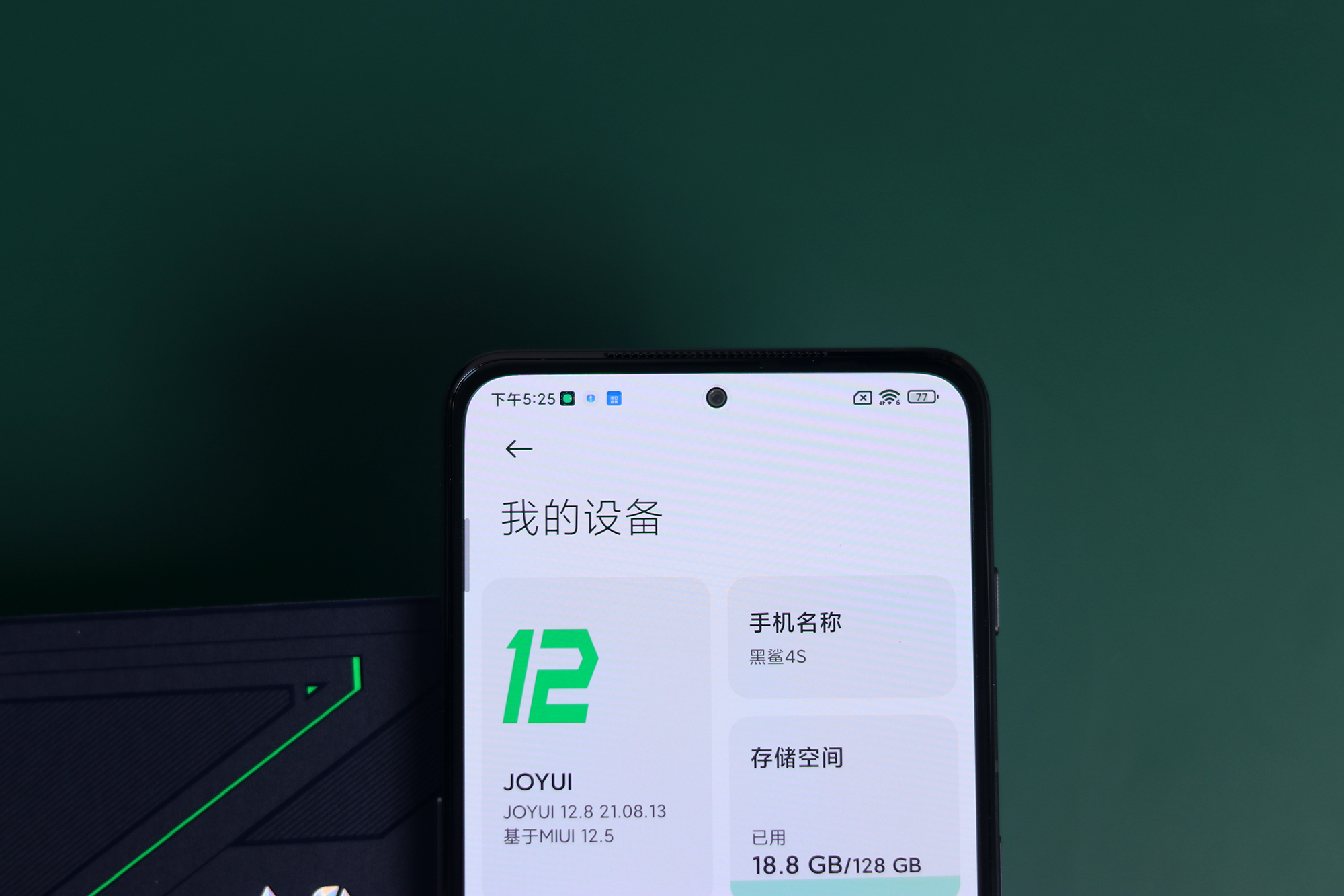 游戏手机王者，可能是最猛的骁龙870手机：黑鲨4S上手体验