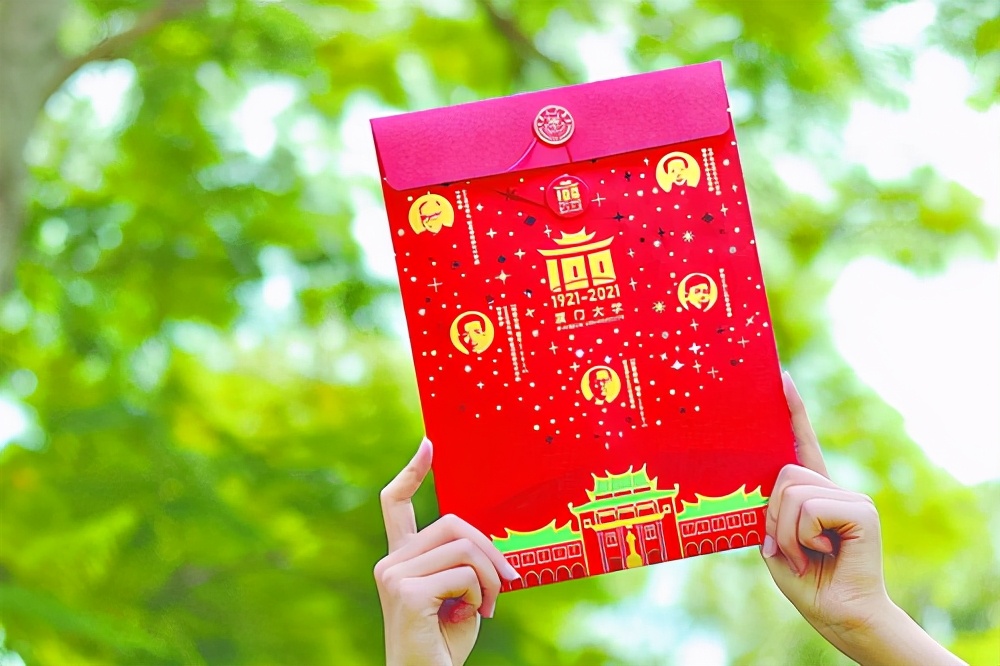 “文件袋”内有乾坤！厦大昨日公布百年校庆版录取通知书样式