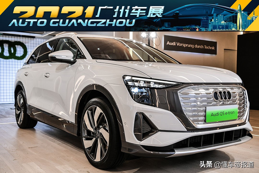 新车 | 预售40万元起，上汽奥迪Q5 e-tron开启预订，提供三排6/7座版