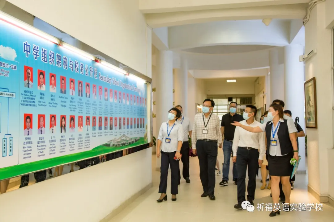 祈福英语实验中学：聚天下英才，奏响粤港澳大湾区教育和弦