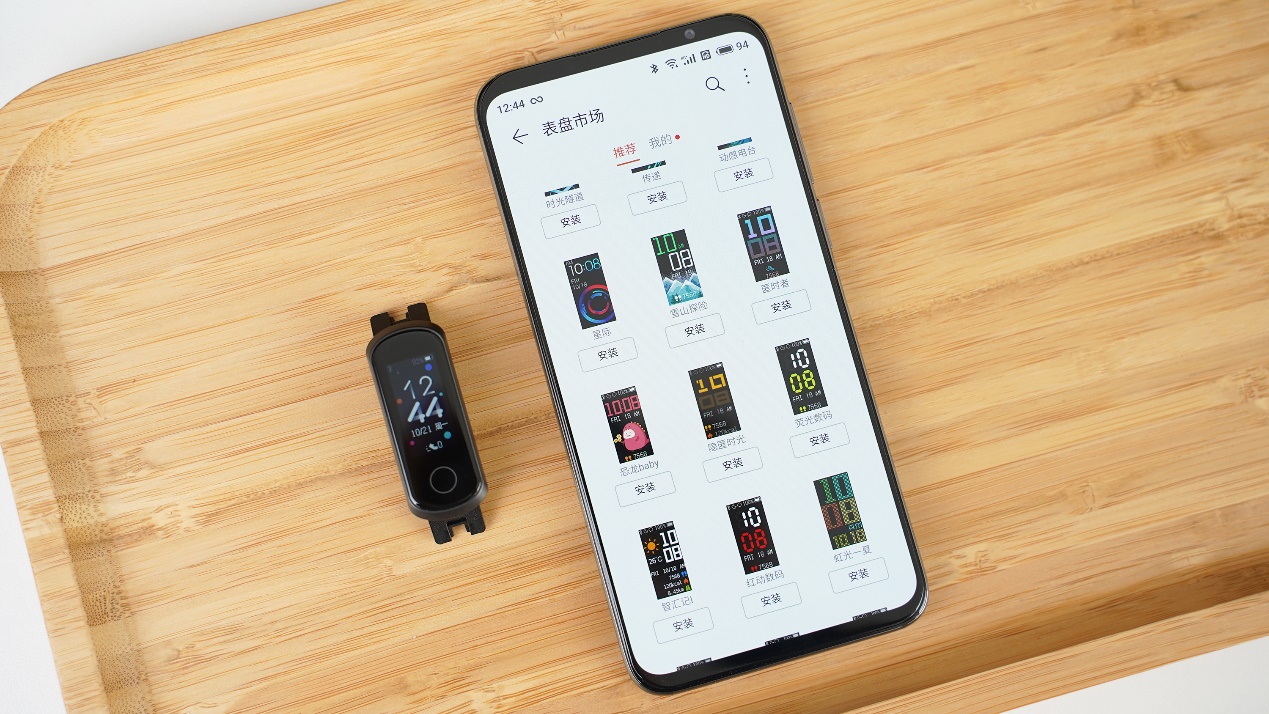 荣耀手环5i开箱体验:改写手环行业性价比,usb便携充电是亮点