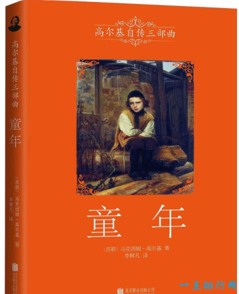 《纽约时报》曾投票世界十大名著排行榜，中国四大名著无一上榜