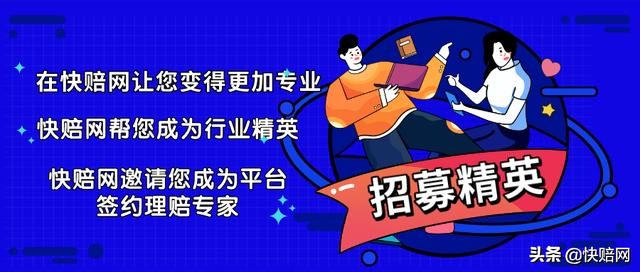 什么是公众责任险？为什么说与你生活、工作息息相关？