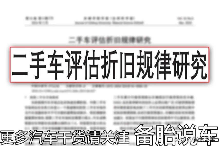 超过15年的“老爷车”还留着开？你不嫌麻烦吗？