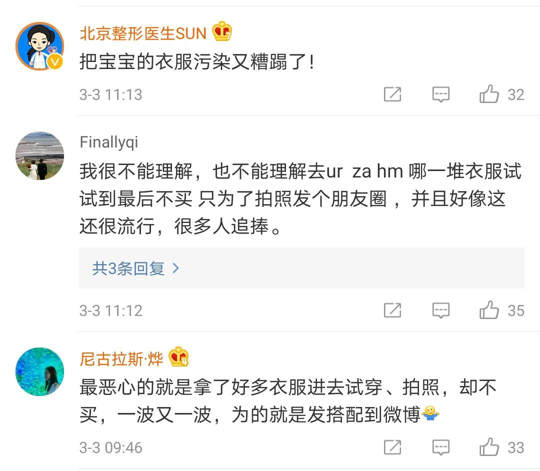 成人试穿童装，真的需要禁止吗？