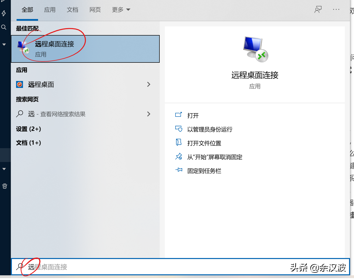 外汇EA如何在MT4上运行?以及如何挂到服务器?