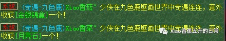 「日常」石猴授徒还是值得二刷的