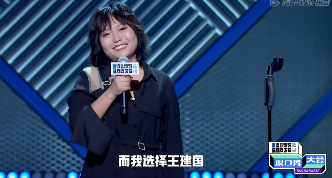 全网播放近450亿,脱口秀杀向短视频