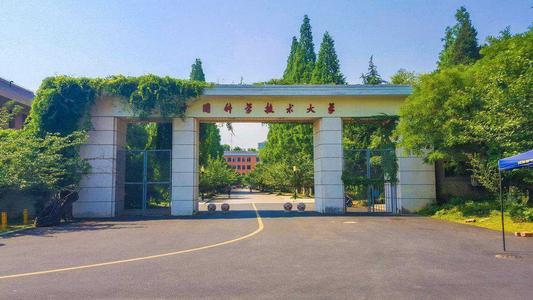 英国人给中国十佳大学排序，华科不如南科大，浙大没进前三