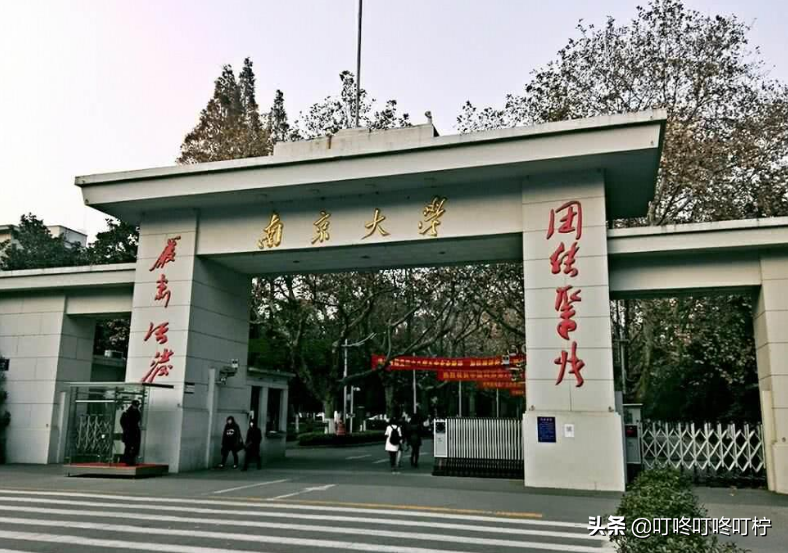 2021年江苏大学排名出炉，南京大学稳坐首位，苏州大学表现亮眼