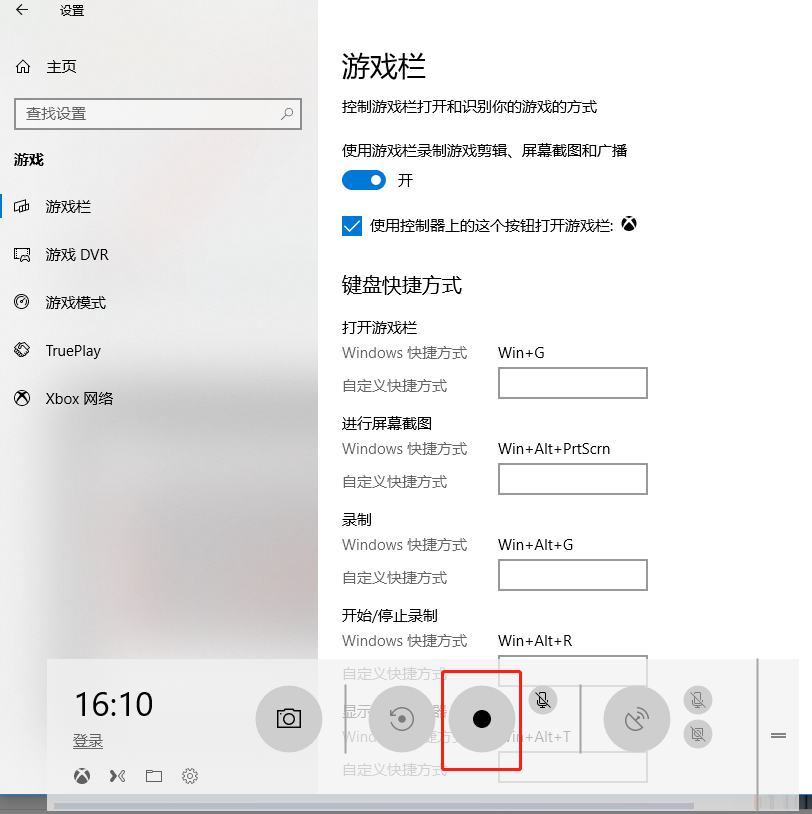 没想到吧，手机、电脑录屏原来怎么简单！还不知道的你真遗憾啊