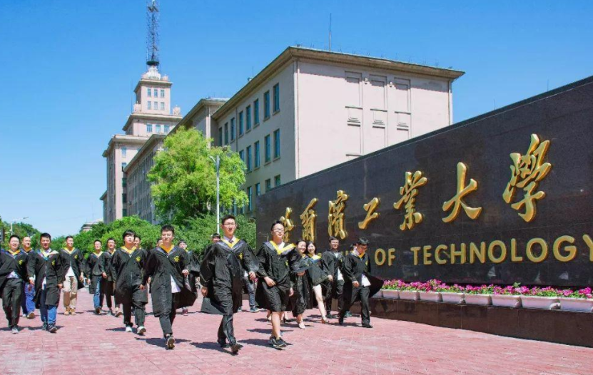 理工类高校新排名出炉，天津大学成为黑马，跻身第2位实至名归