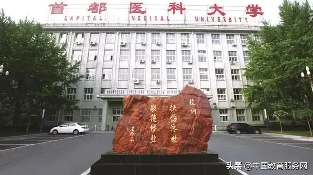 2020年扩招医学类专业！想报考医学专业，这份攻略必看！