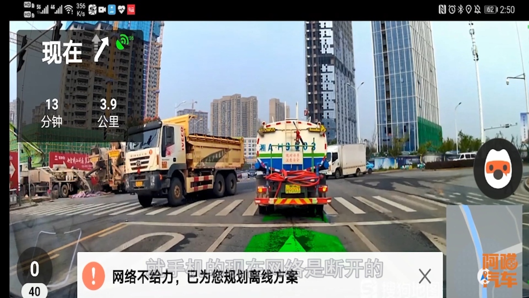 行车记录仪配合手机实现AR导航，真的好用吗？喵哥测试给你看
