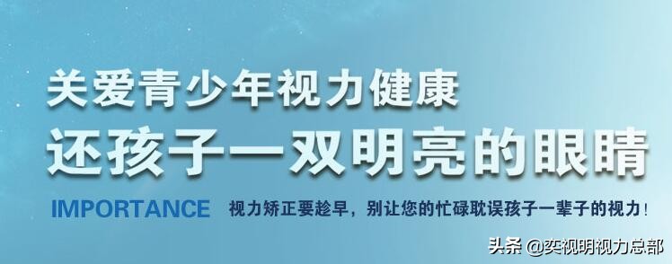 值得收藏的15个恢复视力最快、最有效的方法