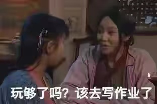 孩子一写作业就磨蹭：用了这5个方法后，每天再也不用催了
