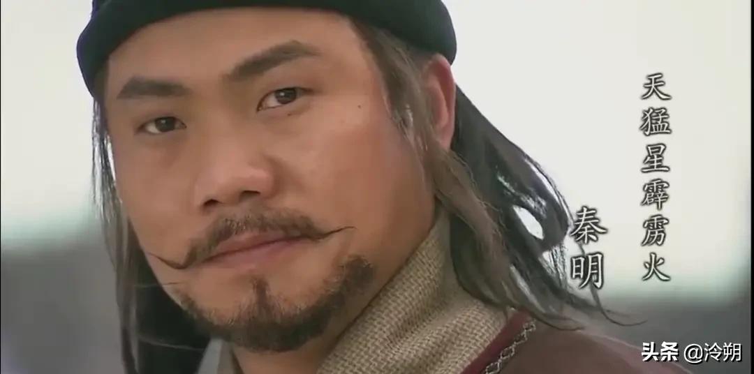 《水浒传》梁山泊十大武功高手