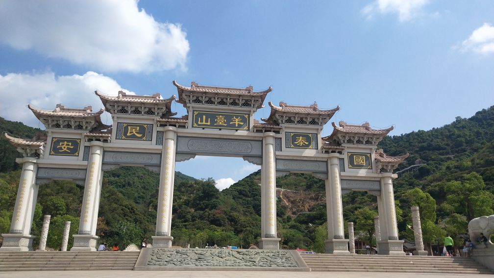 深圳十峰之一:羊台山