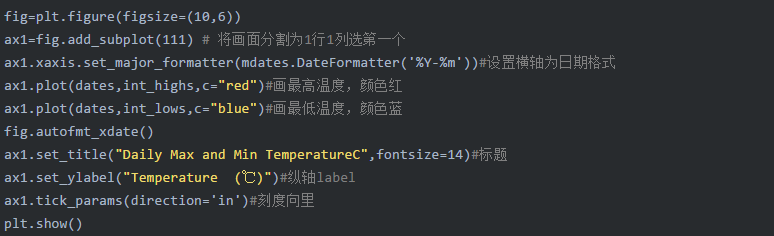 python读取txt天气数据并使用matplotlib模块绘图