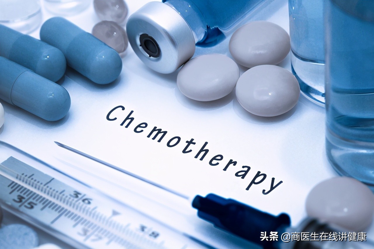 癌症需不需要化疗？化疗对身体伤害真的很大吗？