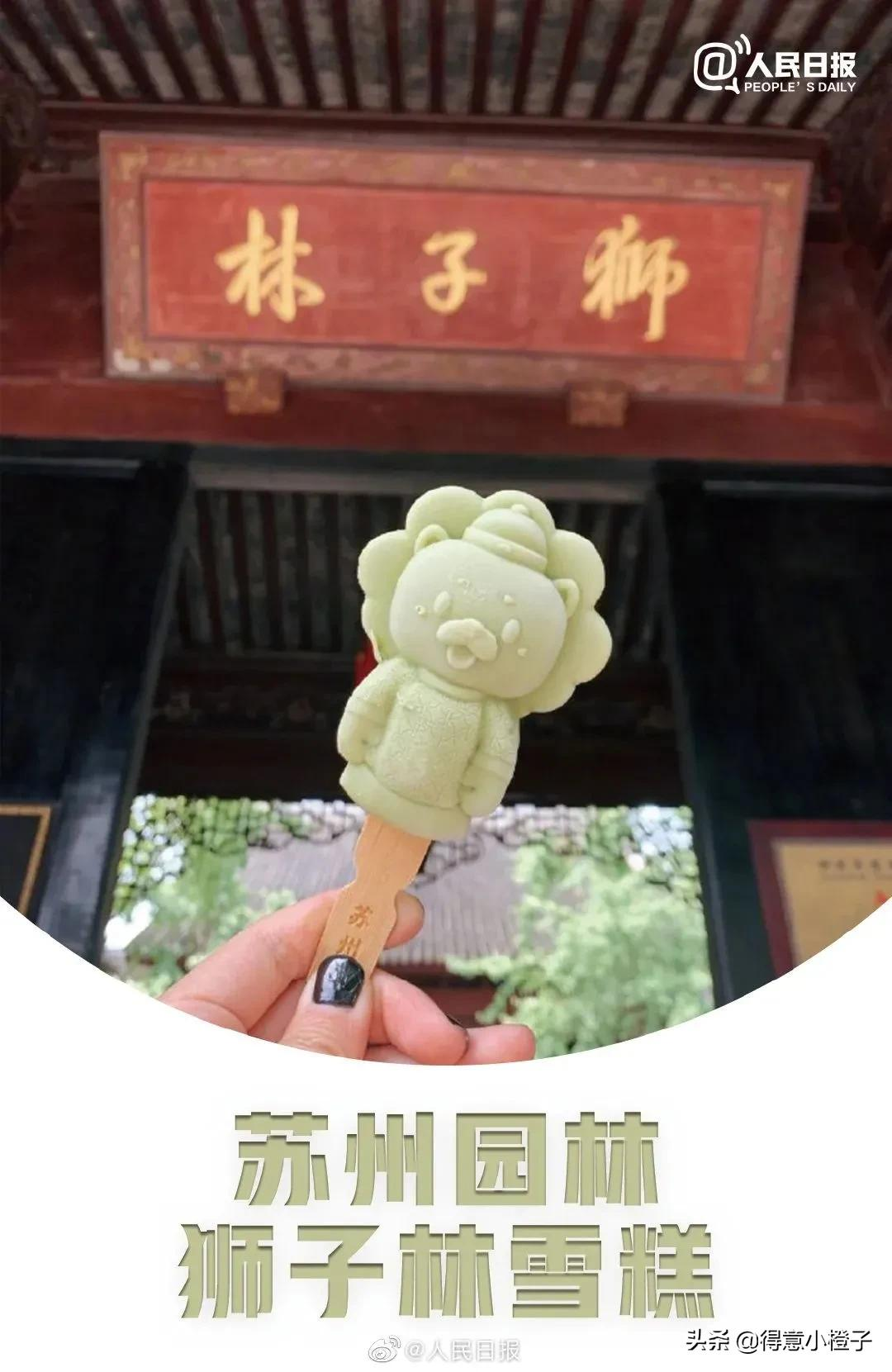 来黄鹤楼“嗦雪糕”,去省博“吃文物”......最近的武汉太会玩