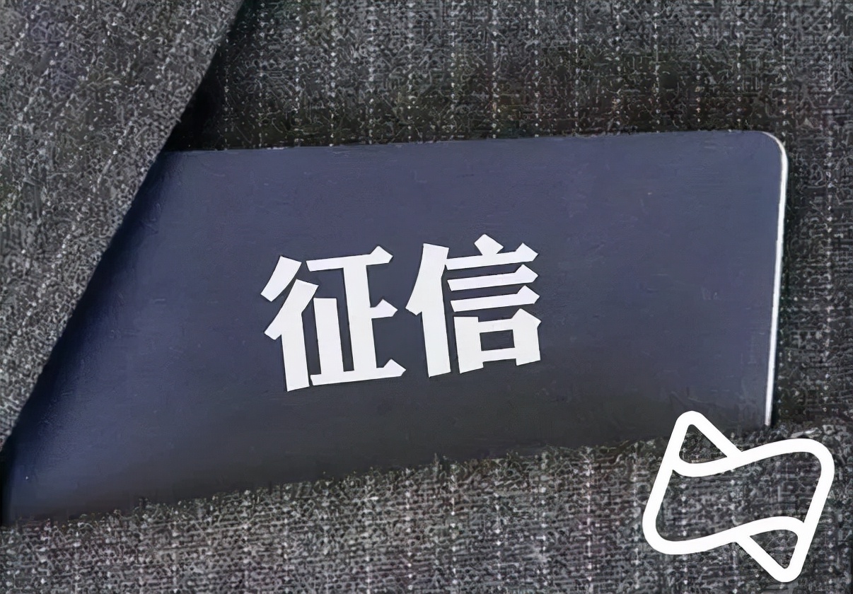 360账号注册（两大助贷巨头欲申请个人征信牌照）