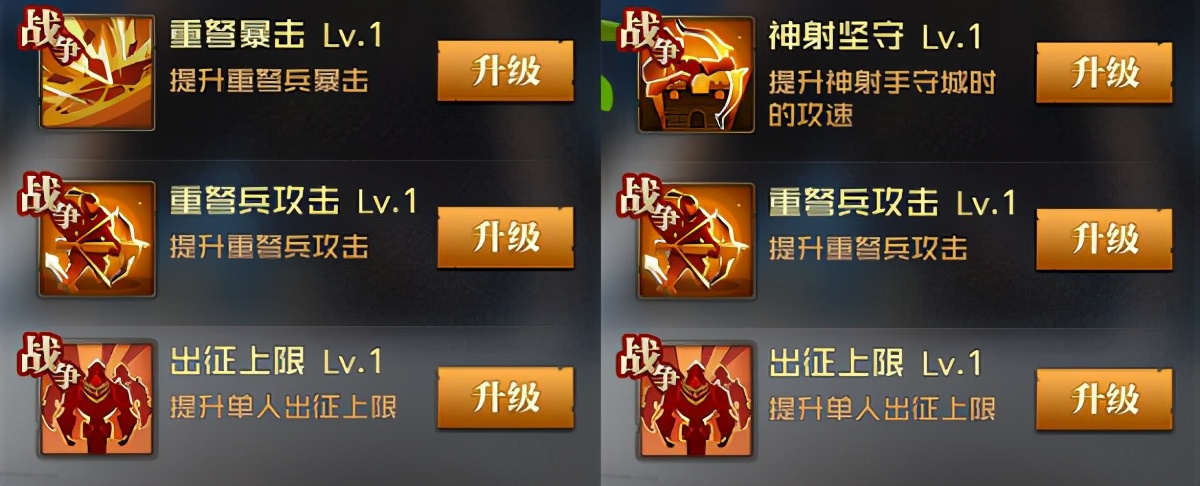 具有超热血玩法内容的帝国策略类动作手游——领主战争
