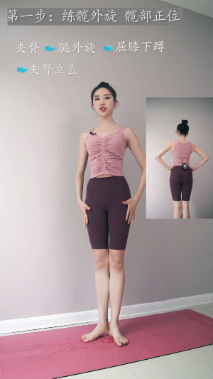 假胯宽、臀肥腿壮？要瘦腿先分清粗腿成因，不走弯路美腿这样瘦