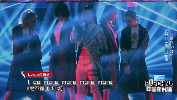 刘柏辛这么狂野？