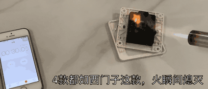 施耐德、西门子、公牛等插座暴力评测，到底买哪个好？看完全明白