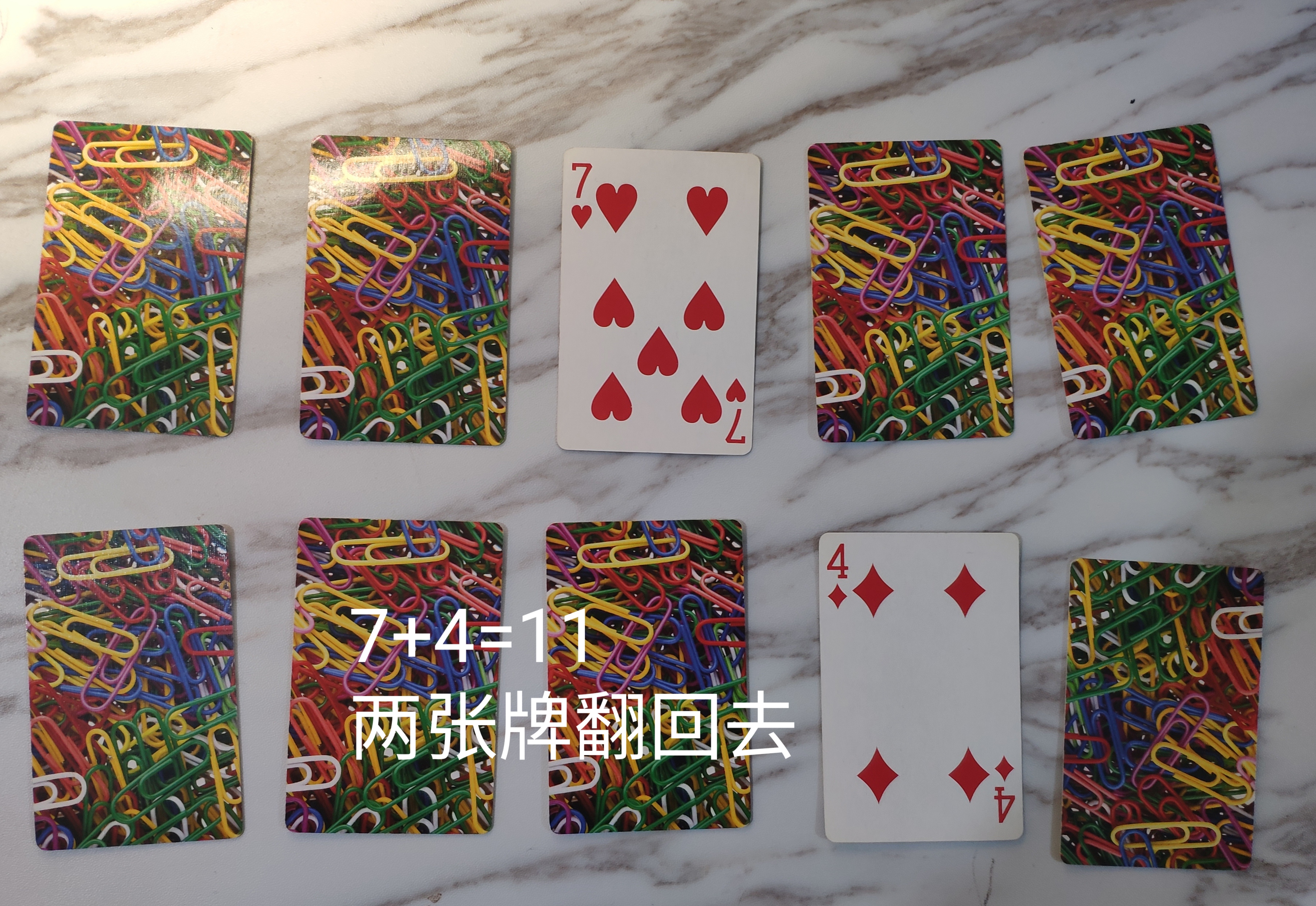 春節孩子困在家,4個撲克牌遊戲,雞娃又親子,家長帶娃玩起來