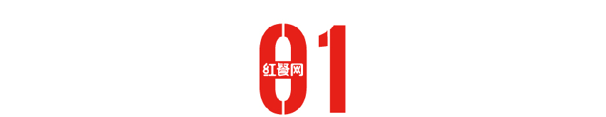 再開70新店！這匹黑馬成唯一登榜最具投資價值獎的酸菜魚品牌