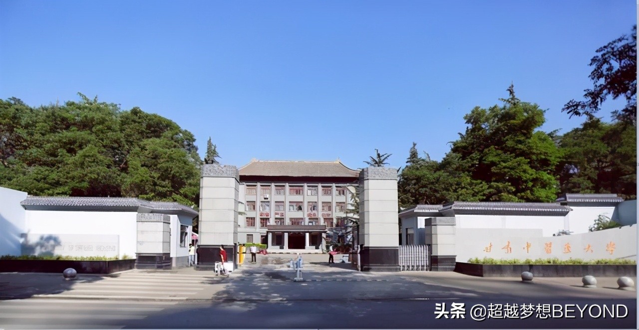 甘肃中医药大学2020年各省本科批次录取分数统计（含位次）