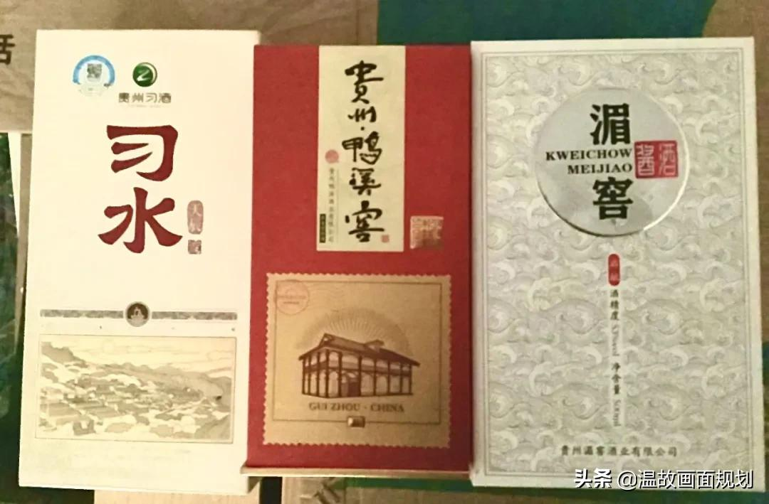 过年送老丈人什么酒?