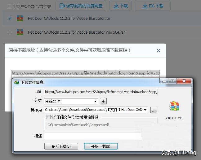 如何用迅雷下载百度网盘文件，IDM 或迅雷下载百度网盘限制大文件