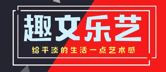 十曲如诗，元人笔下流淌的唯美意境