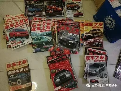 免费送福利“汽车之友”