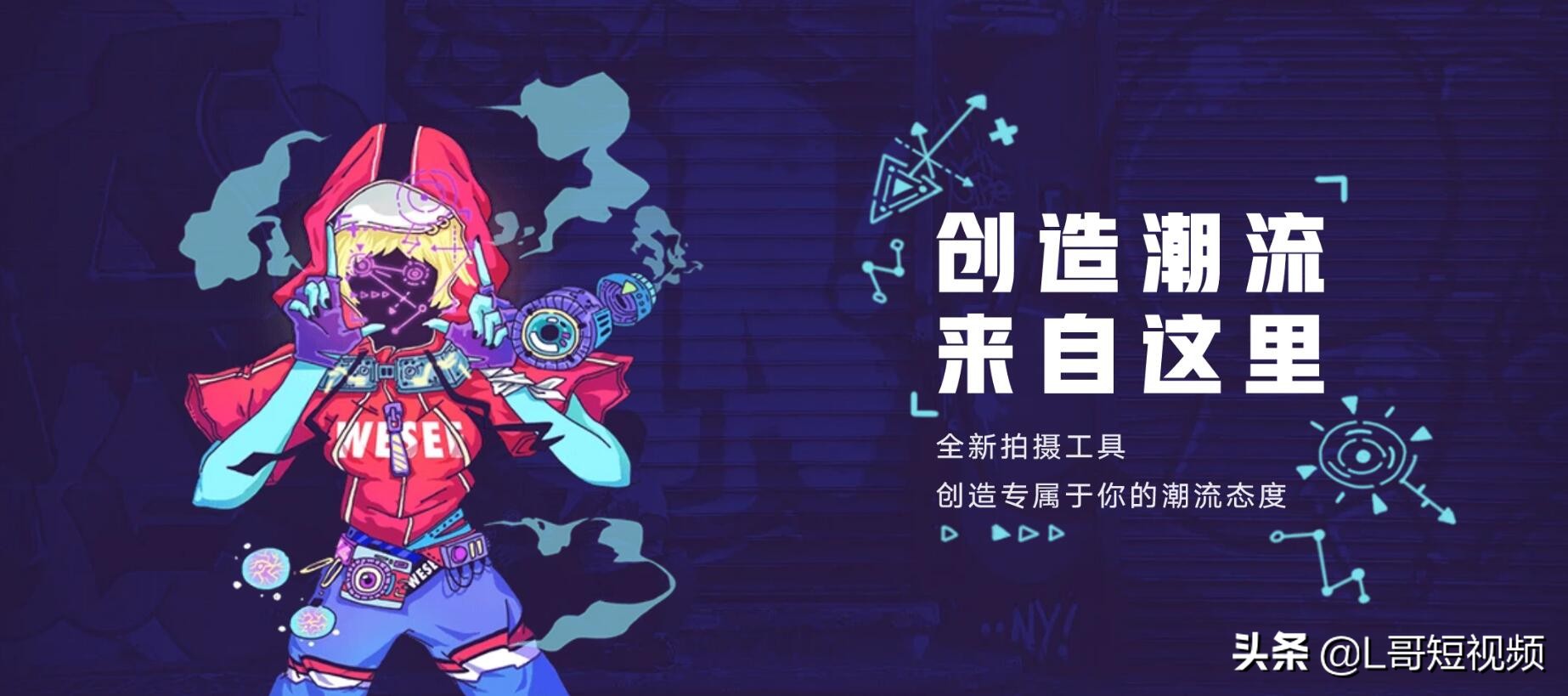 抖音视频，快手视频，微视，火山小视频......哪个更赚钱？