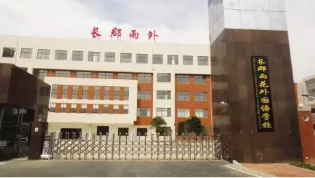 长沙城区小升初可以择校的公办学校，真的不用了解一下吗？